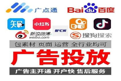 百度推广开户全指南：案例分享与技巧