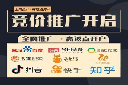 sem推广竞价托管的成功故事：从零到一的突破